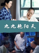久久合